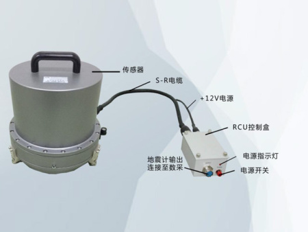 ITC-60A（宽频带地震计）